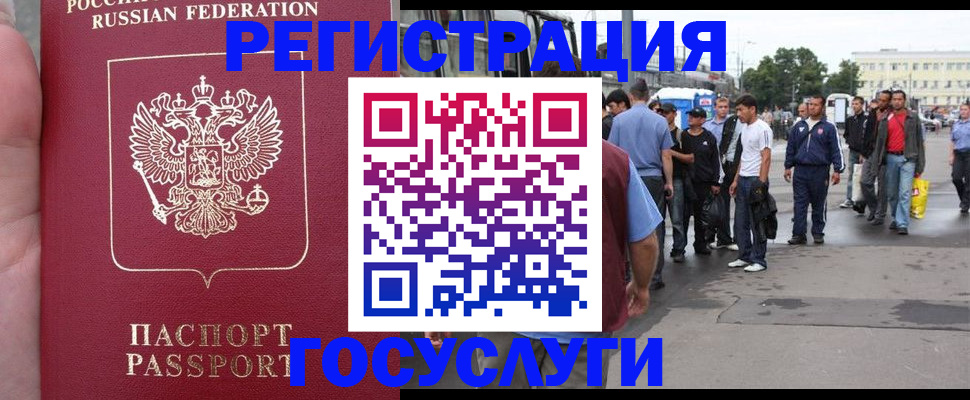 прописка для кредита в Бокситогорске
